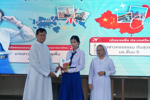 โรงเรียนปรีชานุศาสน์